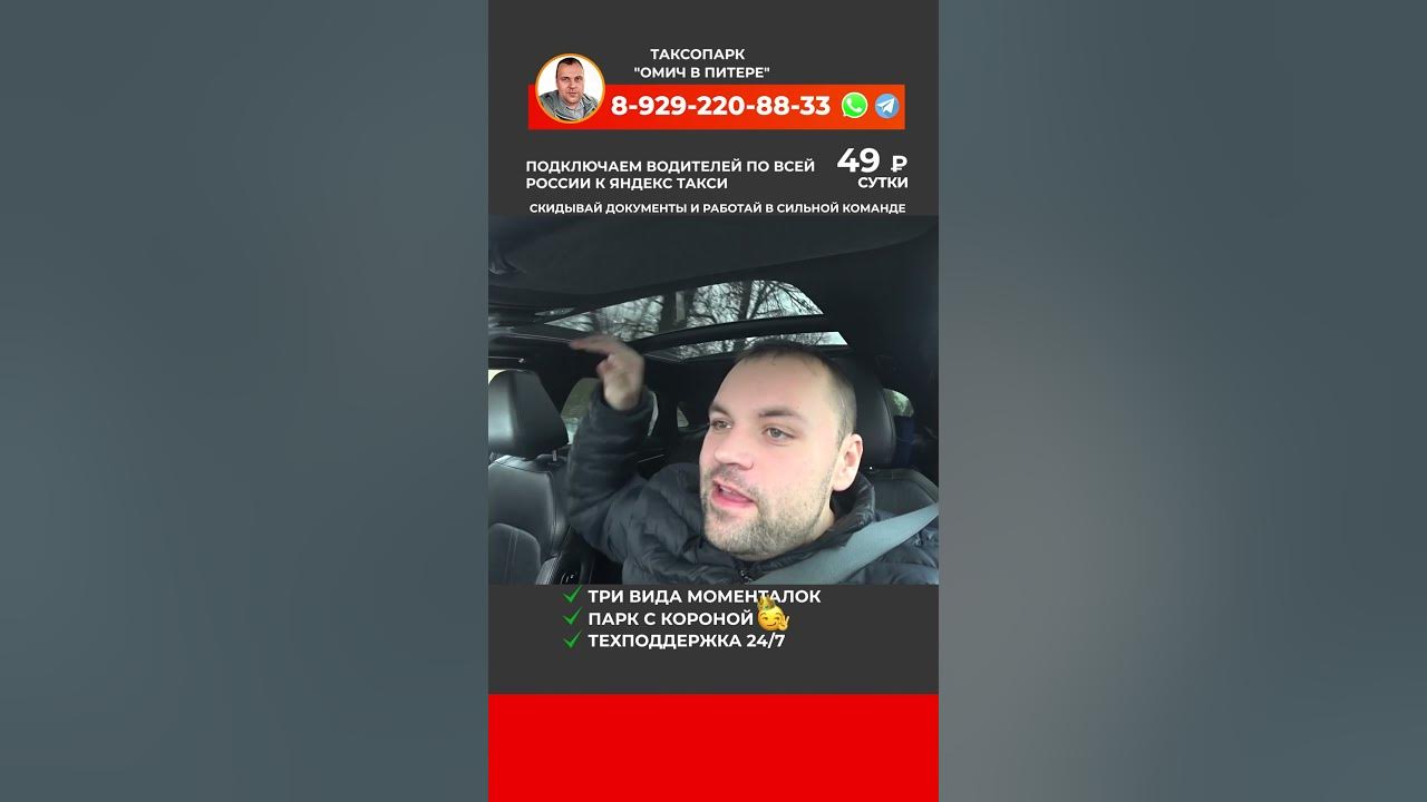 Доставка такси | Заказ курьерской доставки онлайн на сайте, по телефону, через приложение