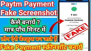 How To Make Paytm Fake Screenshot 😋😋 ! Paytm Payment Ka Fake Screenshot Kaise banaye 2022 #PaytmFake screenshot 4