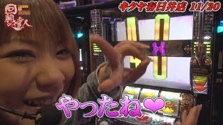 回胴の達人 vol.60