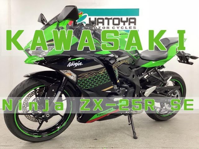 時の音 カワサキ Kawasaki Ninja ZX−25R SE エンジン音 2021年