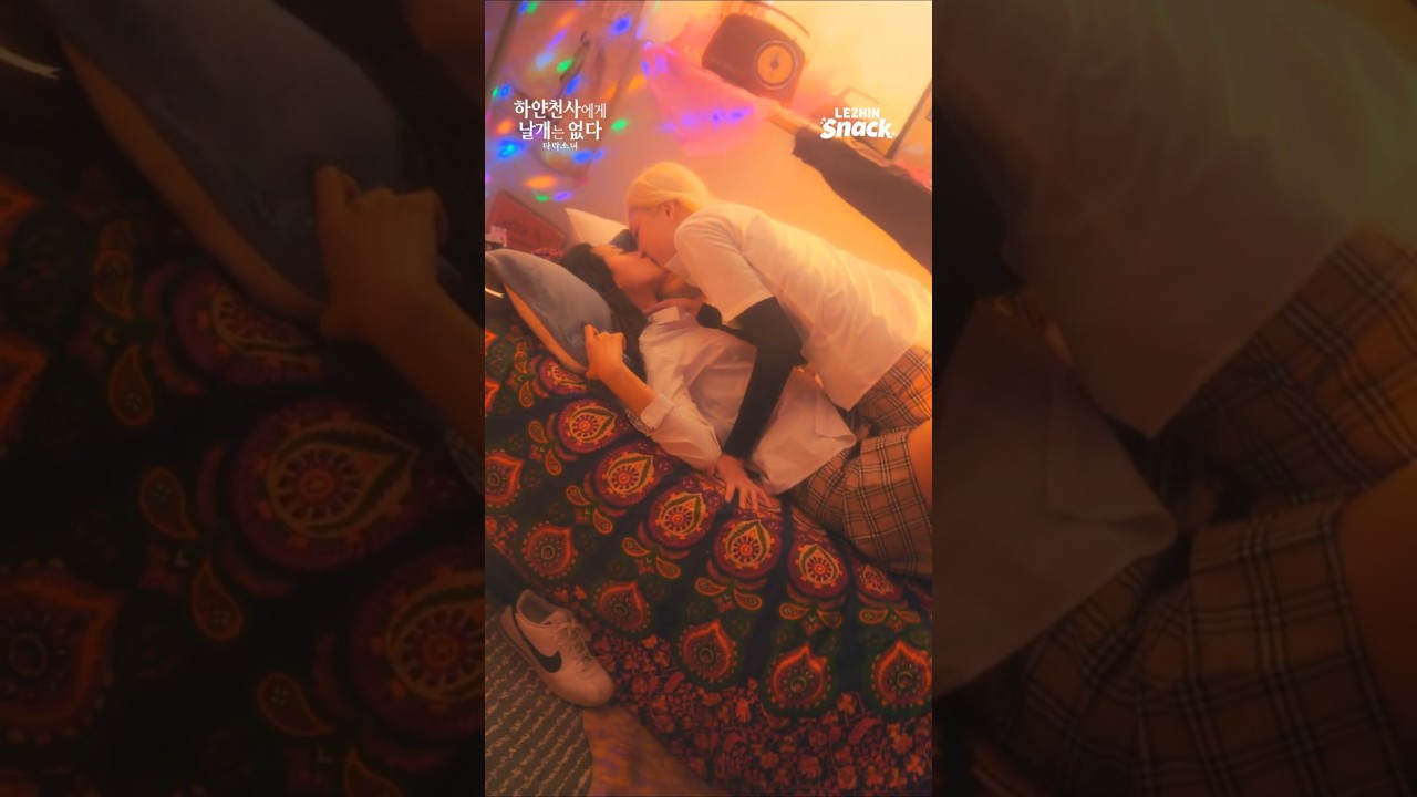 Кадр из трейлера «하얀천사에게 날개는 없다 타락소녀»