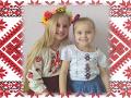 Вишиванка нас єднає Полтавський ДНЗ 71 Вишенька 