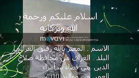 وقال فرعون ذروني اقتل موسى| {سورة غافر} المعتز بالله الغزالي