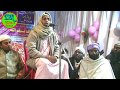 Mufti sadun najib मुफ्ती सादुन नजीब शाहब मंगल बाज़ार कटिहार part 01