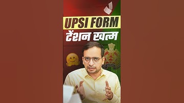 UPSI Form Correction Date 2025 | UPSI Form Fill Up 2025 | UPSI 2025 Form Correction Date Out