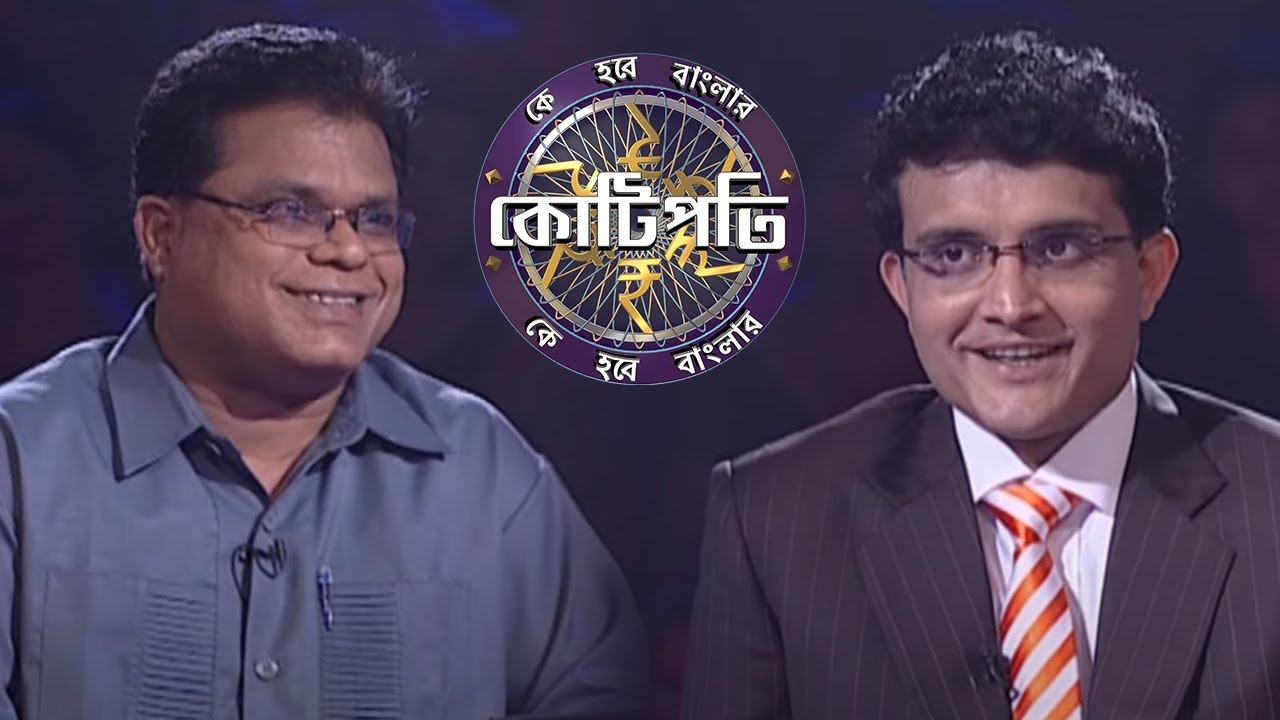 দাদার শমনে নার্ভাস হোয়ে পরলেন সুকুমার | KBC Bangla