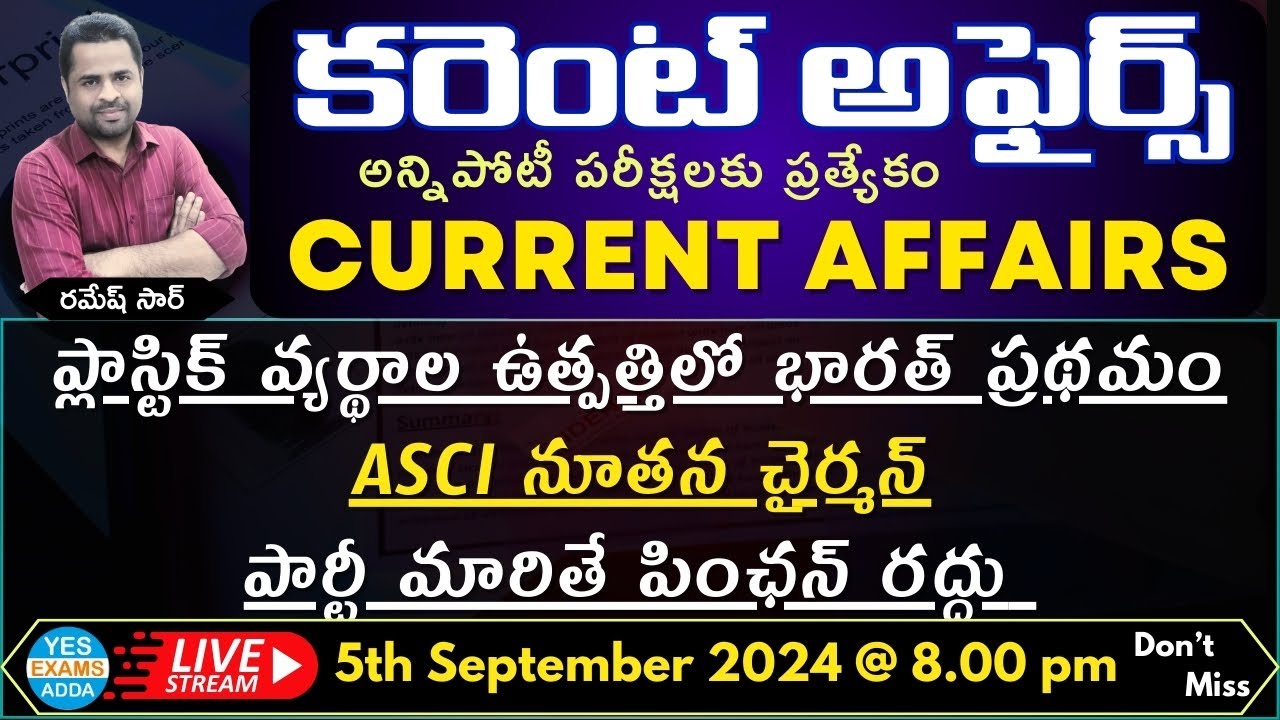 Daily Current Affairs for All Competitive Exams_National_International ...