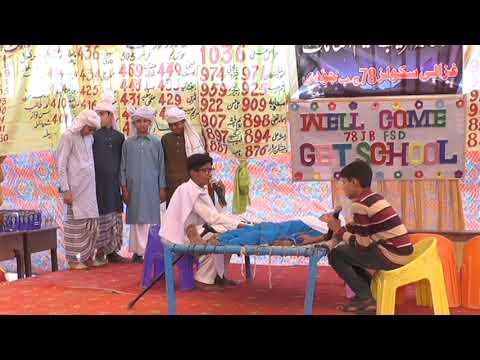 best-funny-drama-in-school-annual-function.by-hamza-group.