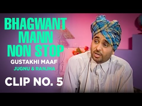Bhagwant Mann Non Stop (Gustakhi Maaf) | Jugnu & Ranjha | Clip No. 