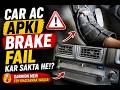 Car AC Se Brake Fail Ho Sakti Hai ?😳 Summer Driving Mistakes Pakistan