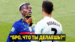 картинка: СКАНДАЛЬНЫЕ РАЗГОВОРЫ ФУТБОЛИСТОВ #3