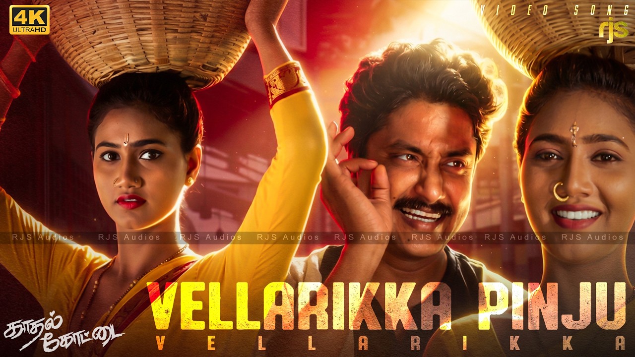 ⁣Vellarikka Pinju Vellarikka 4K 60FPS HD Video Song | வெள்ளரிகா பிஞ்சு வெள்ளரிகா Song | Deva Songs