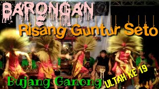 Download Lagu BARONGAN RISANG GUNTUR SETO ||| BUJANG GANONG MP3