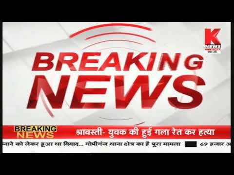 Prayagraj : फिर फूटा कोरोना बम, 3 कोरोना पॉजिटिव मिले || Knews