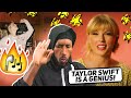 Taylor Swift Being A Songwriting Genius For 13 Minutes! | Reaction