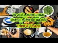 🔴10 Awesome Kitchen Hacks for Easy Cooking - அட்டகாசமான Useful கிச்சன் டிப்ஸ் - Time Saving Tricks