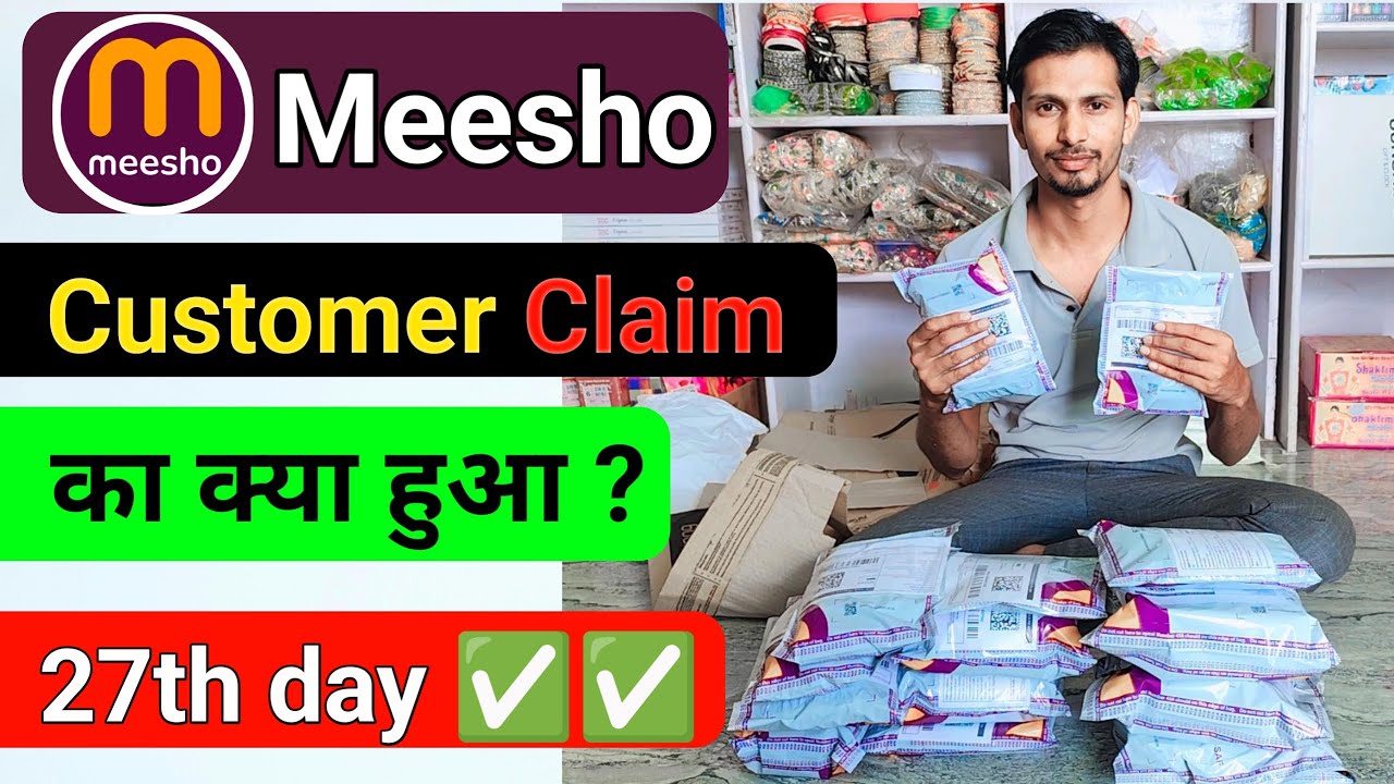 Meesho 27th day | meesho new seller order today | meesho customer claim | meesho seller vlog |