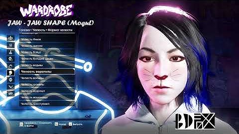 Saints Row (2022) - Female character creation WITH SLIDERS [RU|ENG]