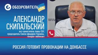 Генерал Скипальский: Путин готов показать «циничную российскую натуру»