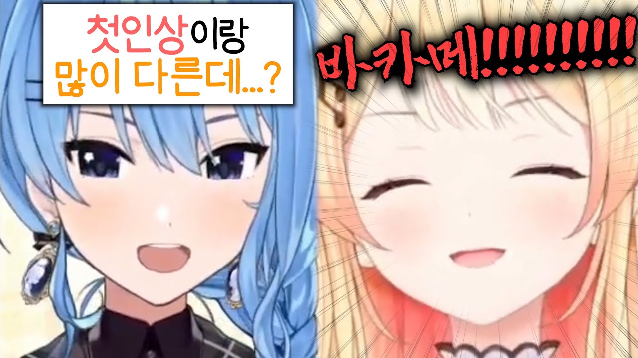 카나데 첫인상이 많이 바뀌긴 했음ㅋㅋㅋㅋㅋㅋㅋㅋㅋㅋㅋㅋ [홀로라이브 | 호시마치 스이세이 | 오토노세 카나데]