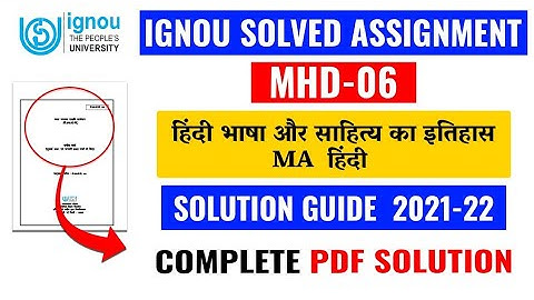 MHD 06 Solved Assignment 2021-22 | MHD 06 Solved Assignment 2022 | MHD 6 MA hindi IGNOU Assignment