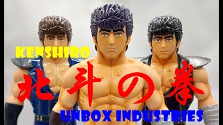 北斗の拳 HOKUTO NO KEN KENSHIRO - Unbox Industries ソフビ Soft Vinyl Sofubi screenshot 1