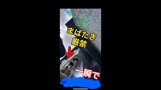 水道工事（新築の給湯器）エコキュート設置‼️