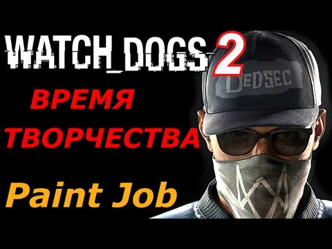 Video: Watch Dogs 2 Deve 