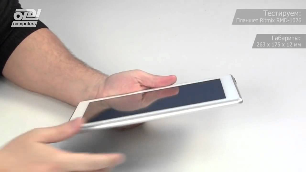 Планшет Ritmix RMD 1026 - YouTube