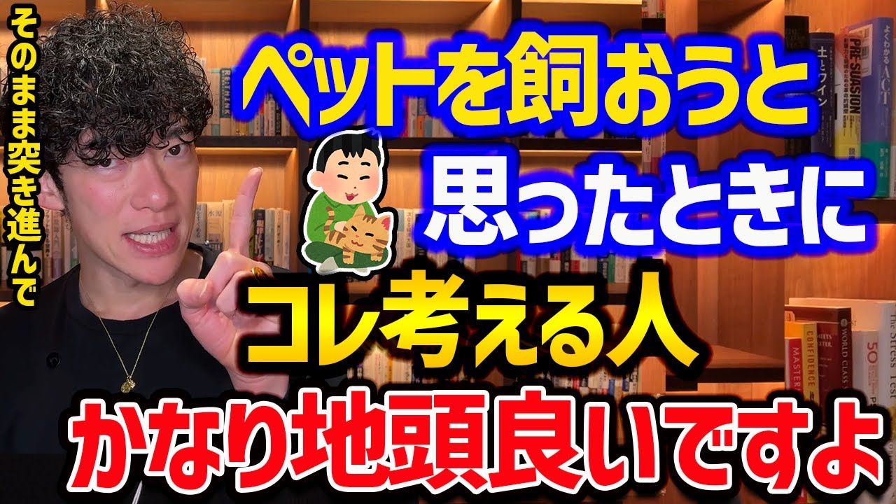 頭 良 すぎる 人