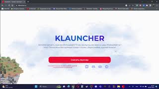 КАК ИЗБАВИТЬСЯ ОТ ОШИБКИ -1 И 1 В KLauncher