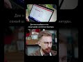 Дублирование групп в PowerPoint #shorts #powerpoint #презентация