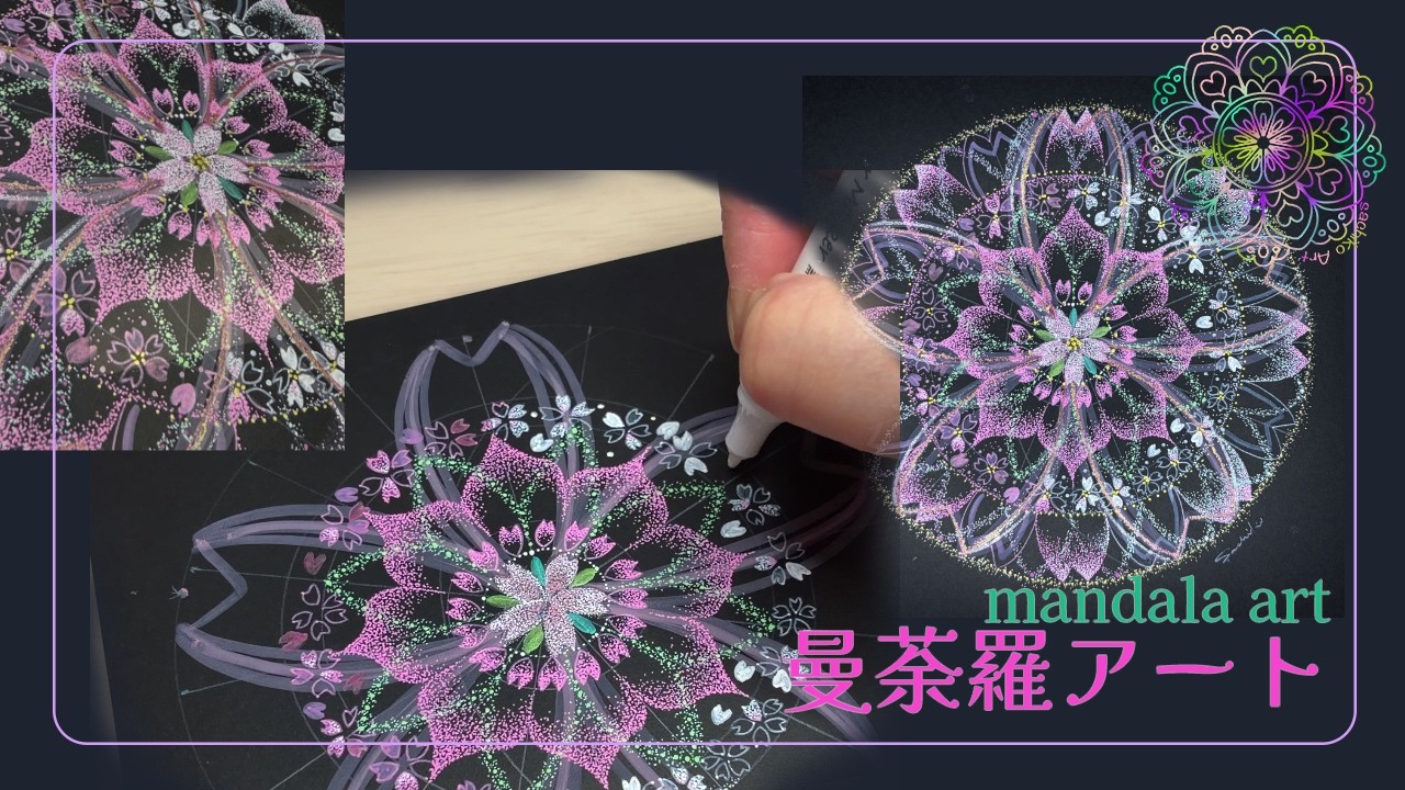 Mandala Art ?Cherry Blossoms?Spring Flowers?Pointillist Mandala 