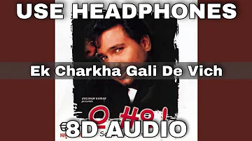 Ek charkha gali de vich (8D Audio) || Sardool sikander || 3D Audio || 8D Song || 3D Song