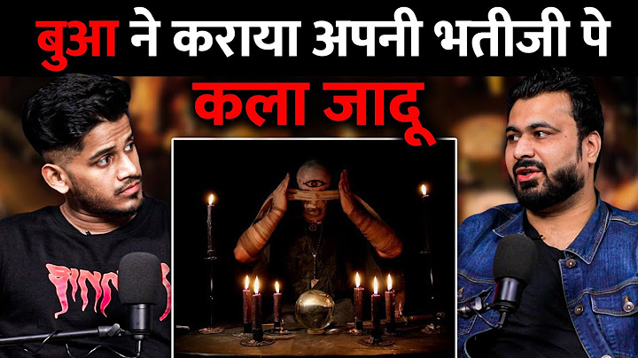 Bua Ne Kiya Kaala Jadu | RealTalk Clips