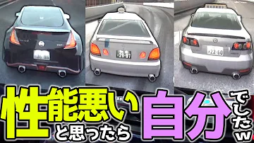 湾岸ミッドナイト6r人気車