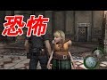 【改造バイオ4】血の気が引く超絶ホラーシーン集【トラウマの連続】