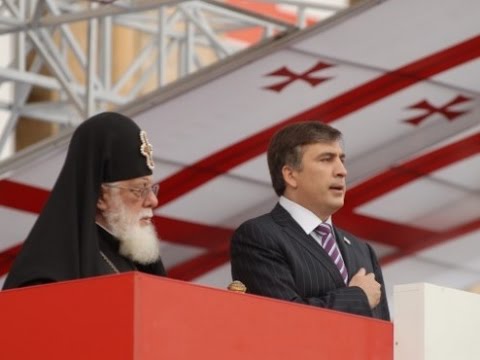 მიხეილ სააკაშვილი ინაუგურაციის შემდეგ