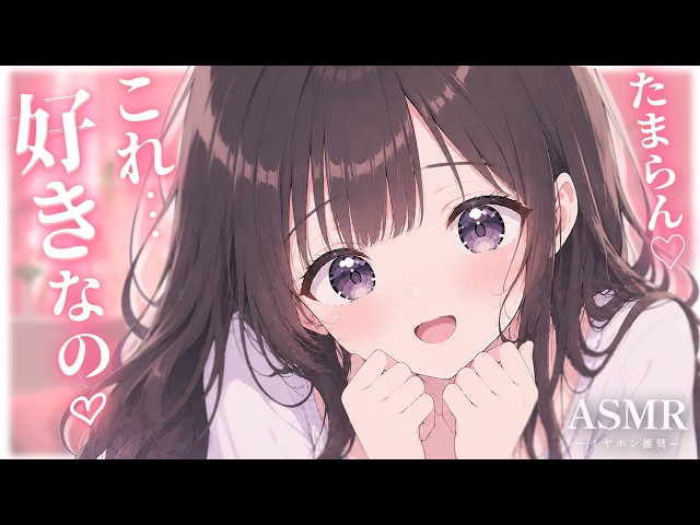 【男性向け】仕事でお疲れの彼女が彼氏にでろでろに甘やかされて大好きがとまりませんなボイス【シチュボ/ASMR/立体音響/ロールプレイ】