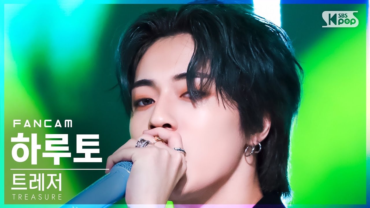 [안방1열 직캠4K] 트레저 하루토 '직진' (TREASURE HARUTO 'JIKJIN' FanCam)│@SBS Inkigayo_2022.03.27.のサムネイル