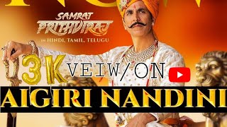 Aigiri Nandini Audio Song |Akshay Kumar | Manushi Chhillar |Sonu Sood | Alap Desai | Prithviraj 3Jun