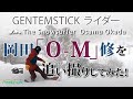 【これが本物のスノーサーファー】Gentemstickライダー岡田修がニセコ・アンヌプリを滑る！