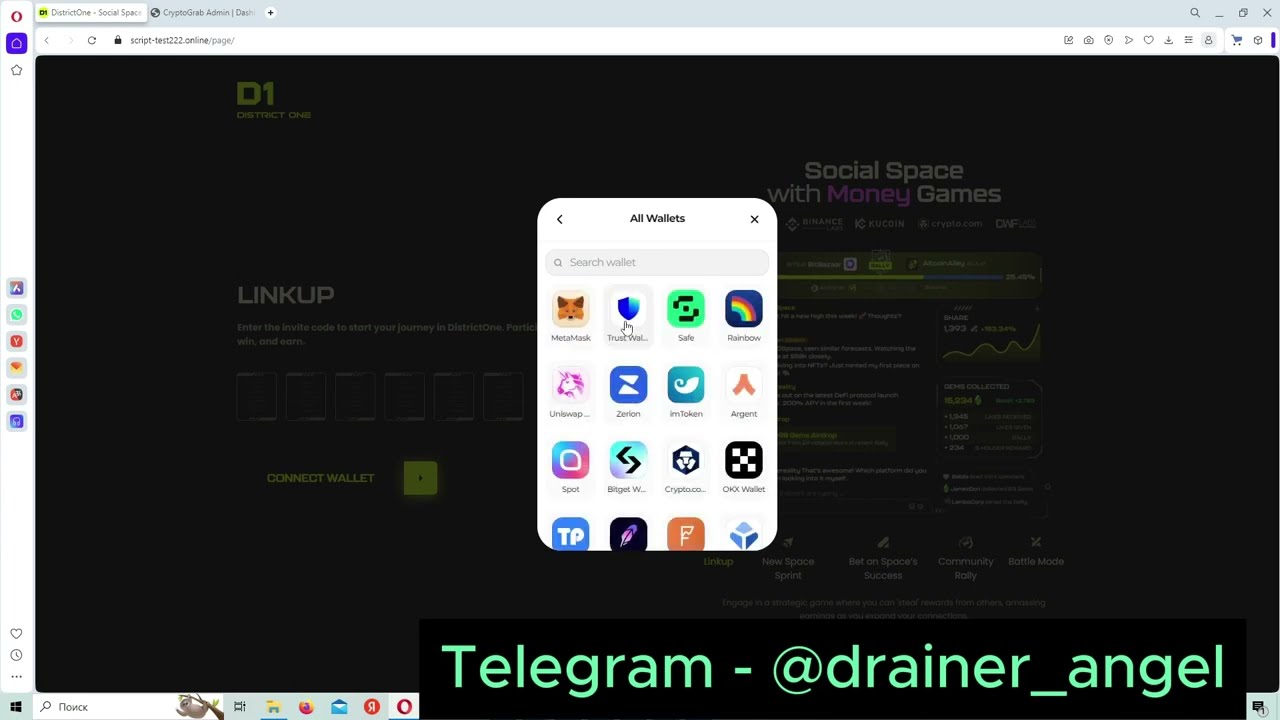 CRYPTO DRAINER NEW METHOD WALLET CRYPTO DRAINER | CRYPTO DRAINER