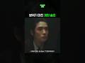 분위기 미쳤다는 재현 솔로 티저