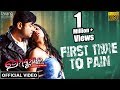 First Time To Pain - Official Video | Prem Kumar | Ashutosh, Diptirekha, Anubhav Whatsapp Status Video Download Free
