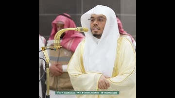 ﴿كَلّا إِذا بَلَغَتِ التَّراقِيَ﴾ من سورة القيامة بصوت الشيخ ياسر الدوسري