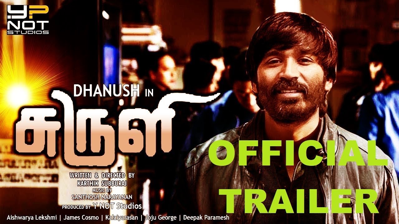 Suruli - Official Trailer | Dhanush | Santhosh Narayanan | Karthik Subbaraj | Y Not Studios