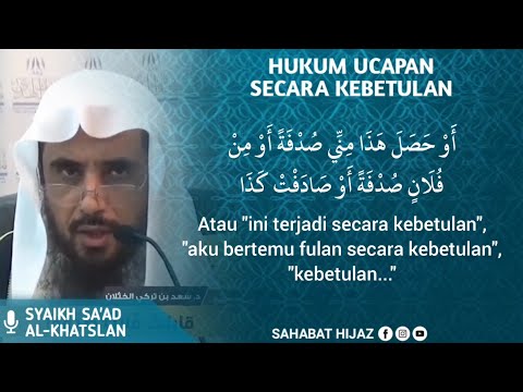 Video: Bolehkah kita menggunakan secara kebetulan dalam ayat?