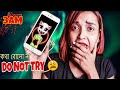 DO NOT TALK To ANGELA At 3 AM CHALLENGE - ANGELA কি সত্যি কথা বলে?? বাংলা HORROR Challenge | PAYEL