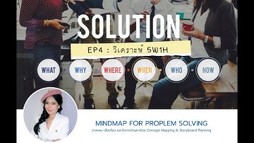 Concept Mapping For Problem Solving : 5W1H
